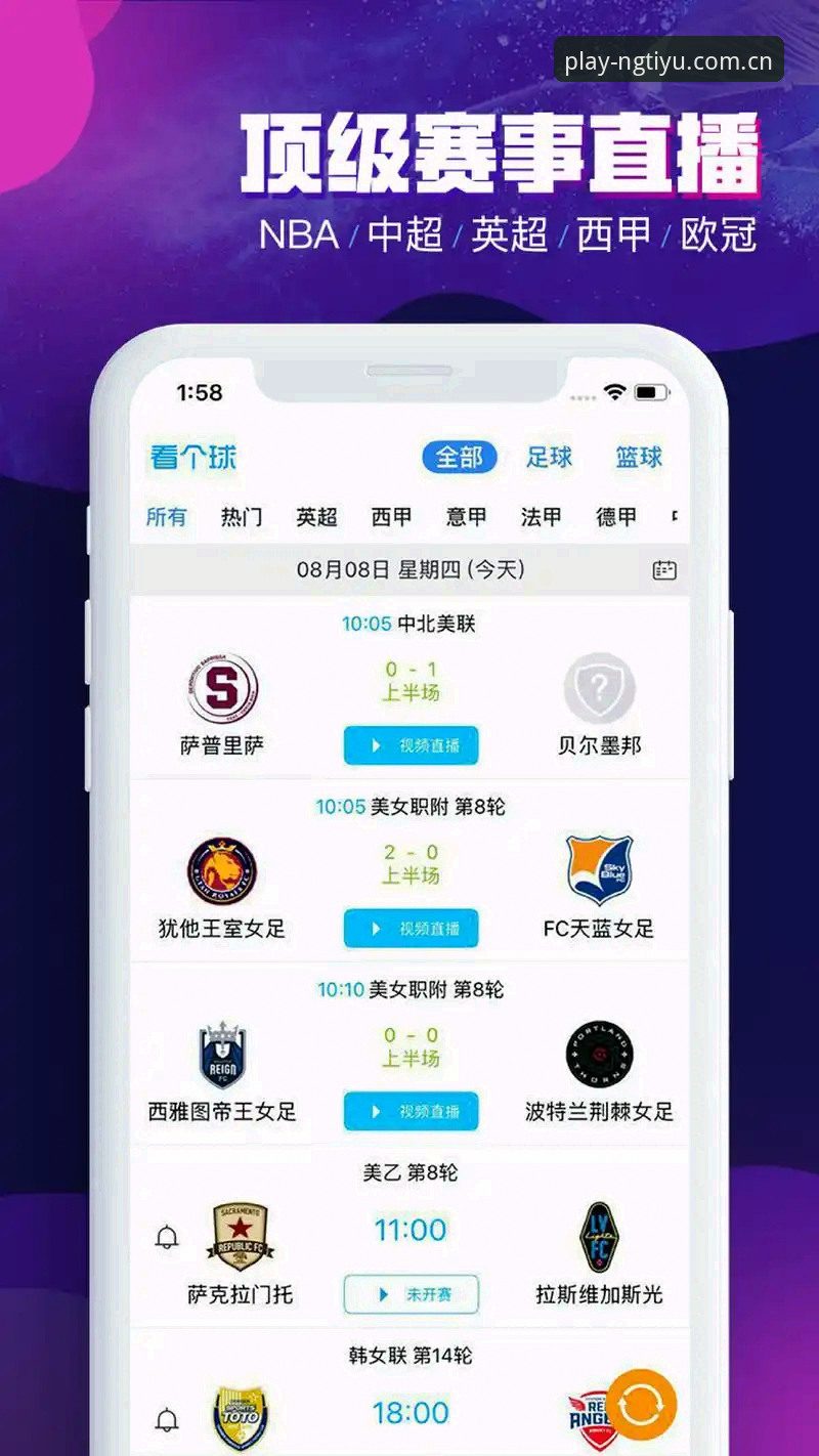 资深用户手把手教你：ng体育APP安卓版2026最新版本安装与使用全攻略
